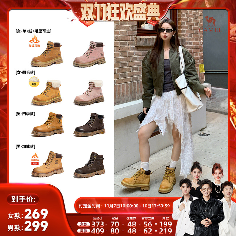 骆驼马丁靴女2025新款冬季厚底英伦风工装靴踢不烂真皮大黄靴短靴主图