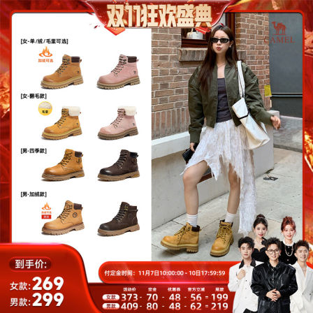 骆驼马丁靴女2025新款冬季厚底英伦风工装靴踢不烂真皮大黄靴短靴