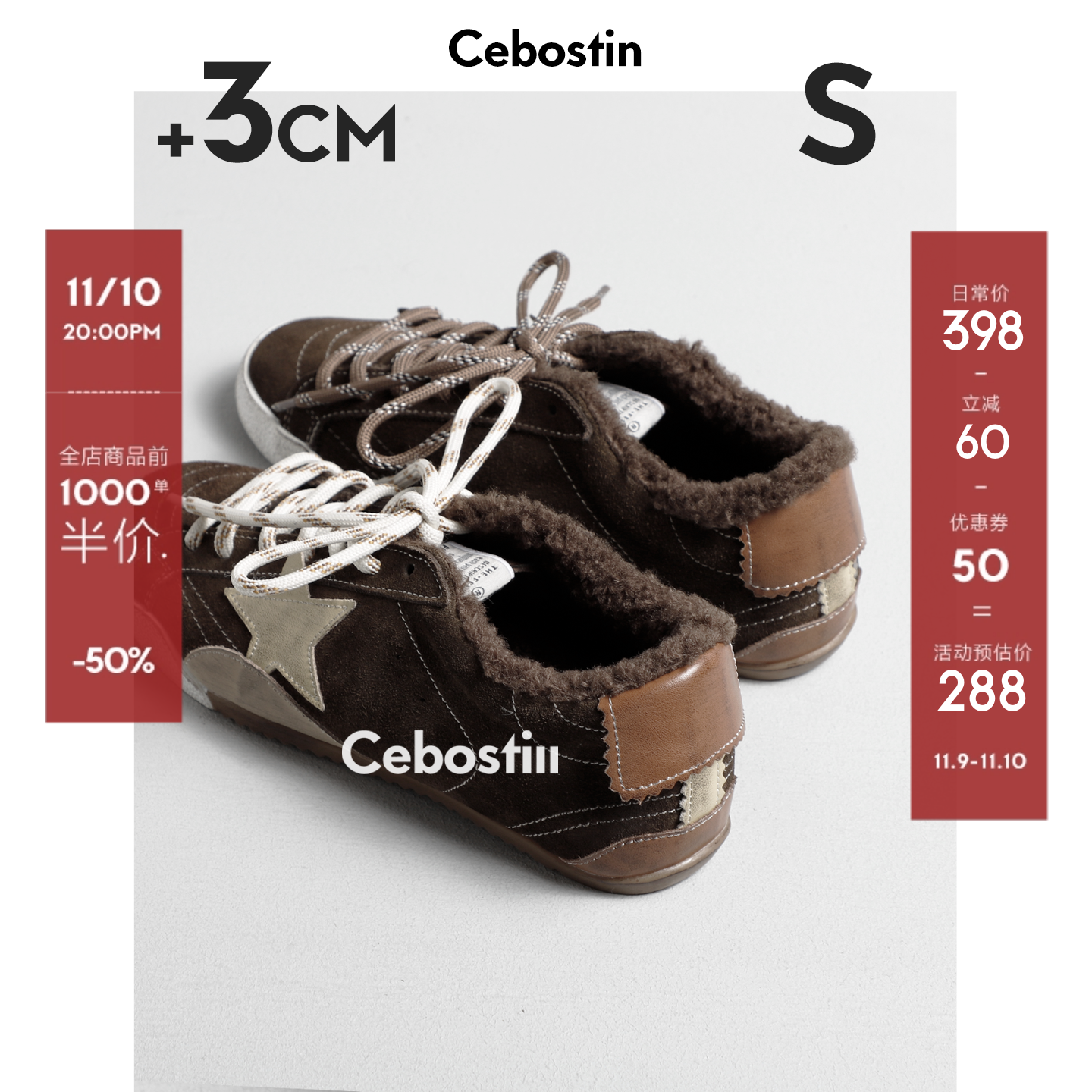 【腹肌商店】休闲鞋 复古做旧3cm内增高版加绒德训鞋女运动小脏鞋主图