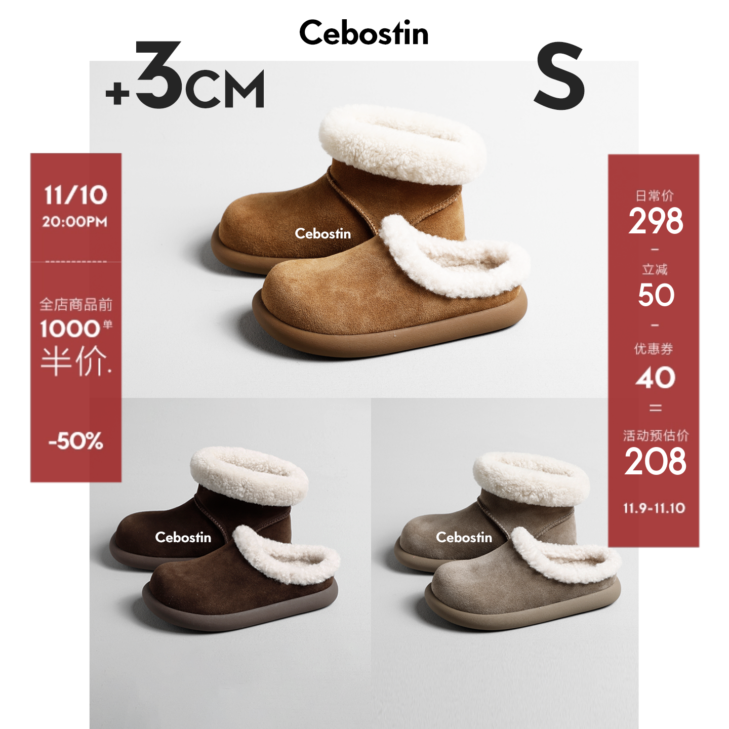 【腹肌商店】雪地靴 3cm增高版包头半拖鞋女外穿加绒短靴冬季新款主图