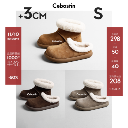 【腹肌商店】雪地靴 3cm增高版包头半拖鞋女外穿加绒短靴冬季新款