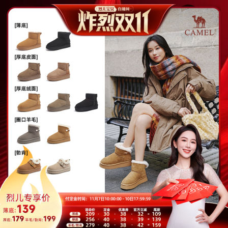 骆驼女鞋2025年冬季新款东北雪地靴厚底增高棉鞋加绒加厚短靴女款