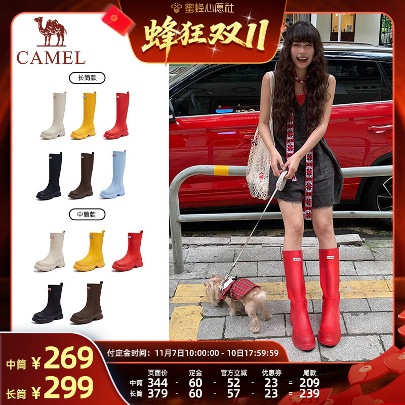 骆驼雨靴女2025新款户外徒步防水厚底休闲水鞋红色短靴子中筒雨鞋主图