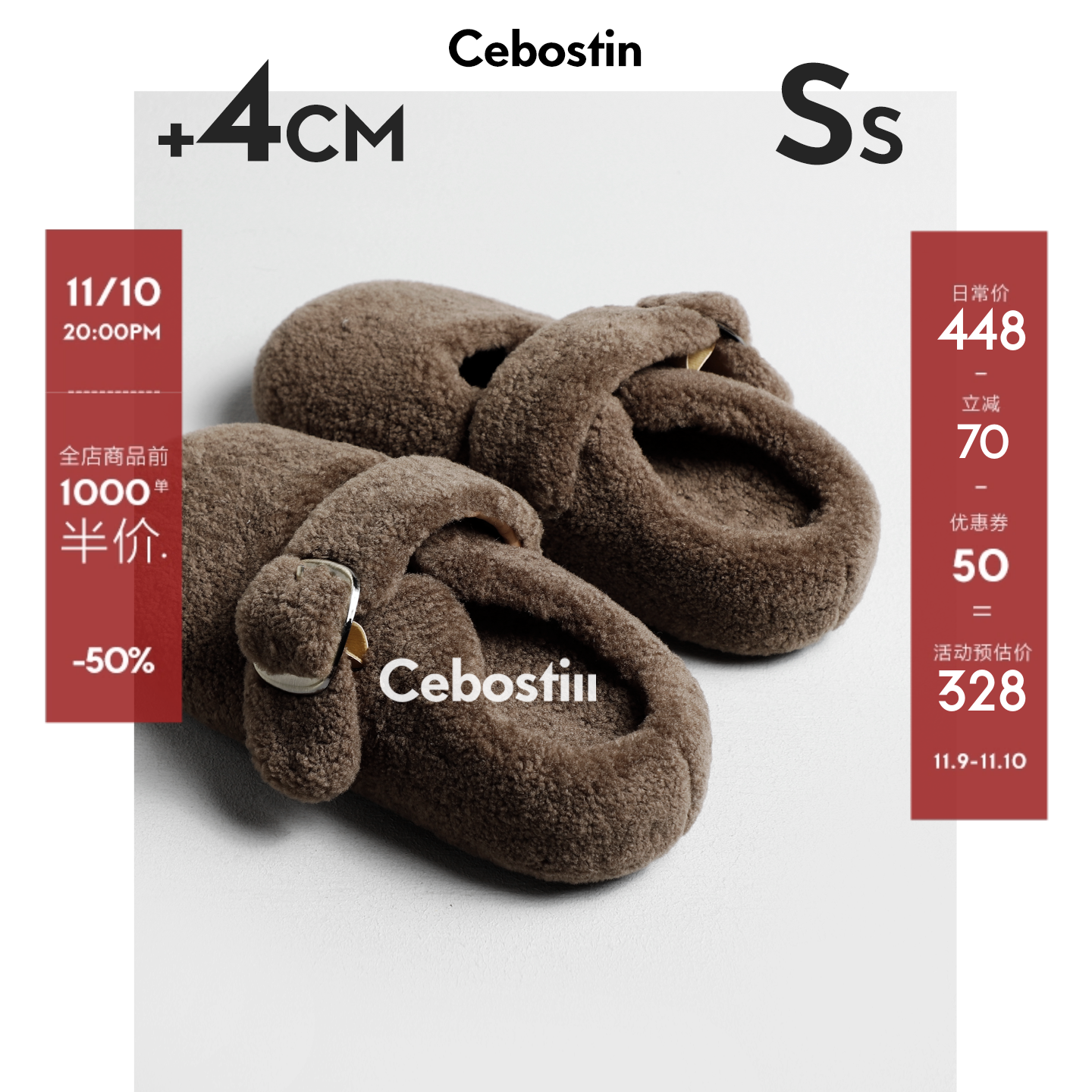 【腹肌商店】毛毛鞋 4cm内增高版厚底羊毛拖鞋女外穿一脚蹬穆勒鞋主图