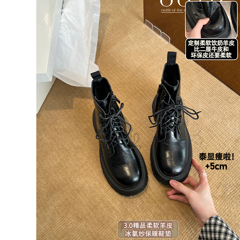 【柔软羊皮】大叔家真皮厚底马丁靴女2025秋冬新款显瘦英伦风短靴主图