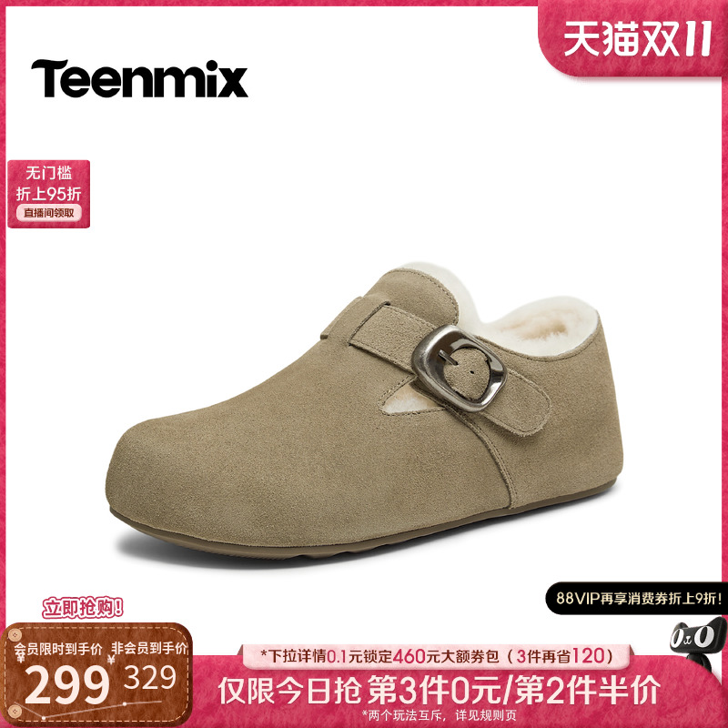 天美意厚底加绒保暖勃肯毛毛鞋雪地靴女棉鞋短靴2025新款KK010CM5主图