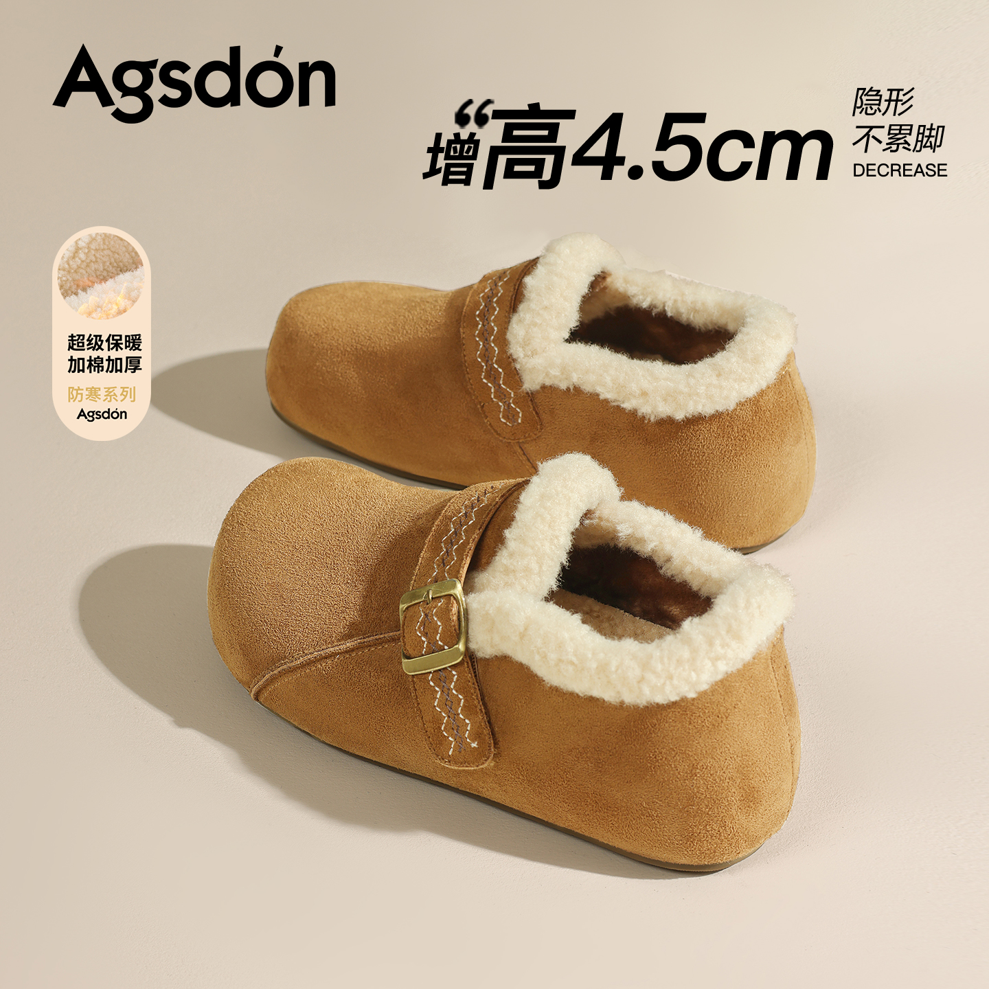 加绒勃肯鞋女2025新款冬季厚底全包毛绒雪地靴小土豆东北保暖棉鞋主图