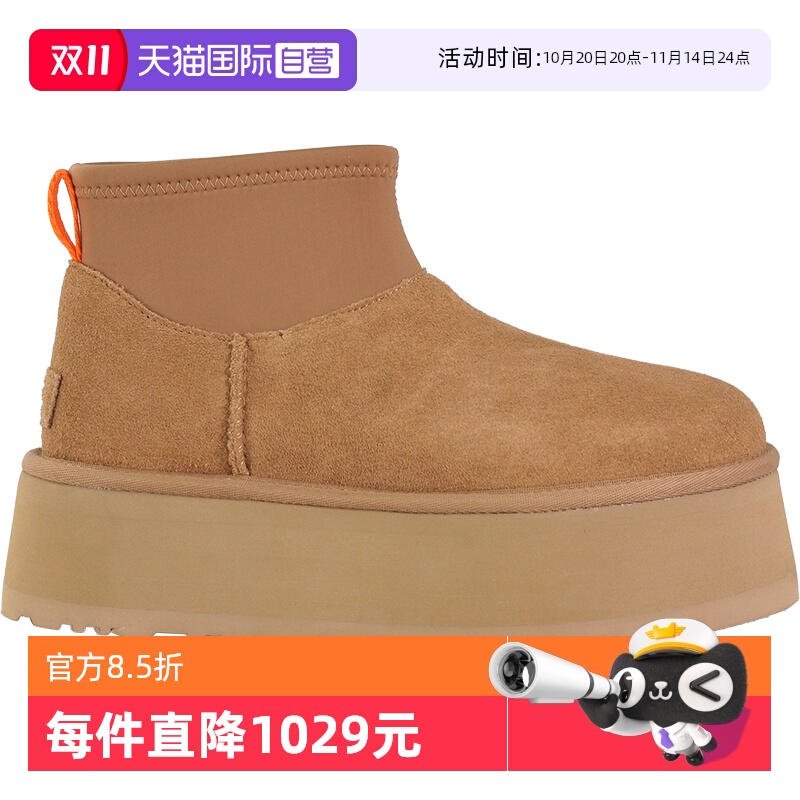 【自营】UGG冬季新品经典短筒女士保暖雪地靴圆头厚底女鞋1168170主图