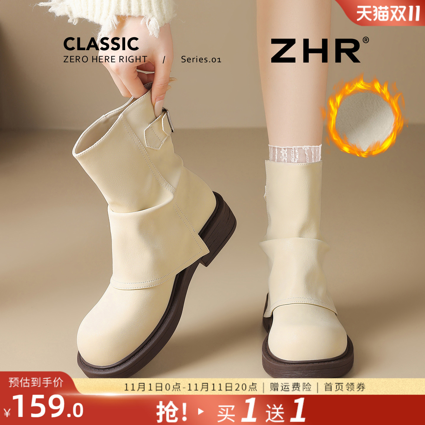 白色短靴女2025秋冬新款法式加绒堆堆靴复古西部骑士靴厚底马丁靴主图