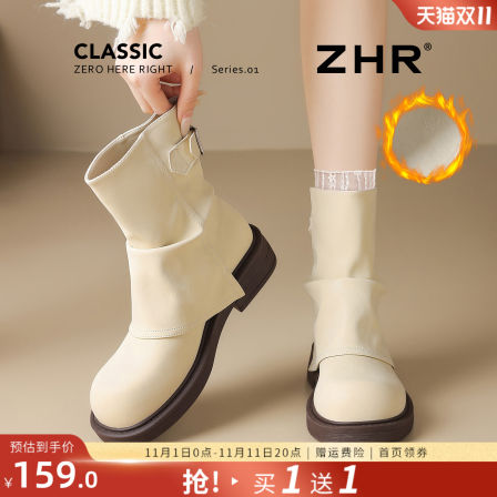 白色短靴女2025秋冬新款法式加绒堆堆靴复古西部骑士靴厚底马丁靴