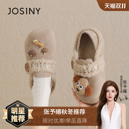 卓诗尼厚底百搭休闲俩穿勃肯鞋女2025冬新款可爱全包加绒保暖棉鞋