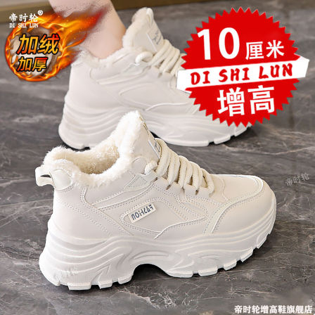 官网C&K内增高女鞋10公分8CM6冬季加绒加厚厚底小个子雪地靴棉鞋