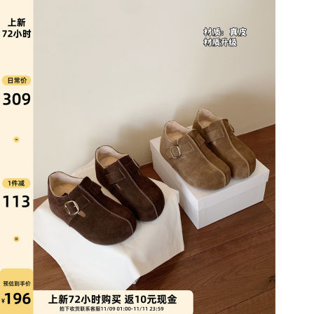 Chio2nd南风 5CM增高勃肯鞋女鞋冬季加绒厚底真皮软乎乎保暖鞋子