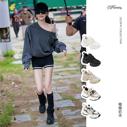 【许妍同款】73hours明星同款椰椰奶冻加绒女鞋底增高软底老爹鞋女主图