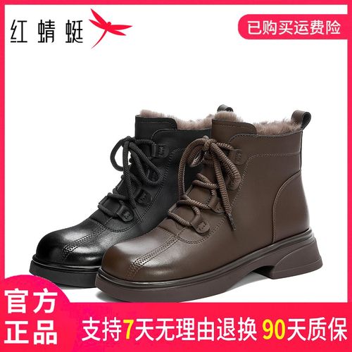 红蜻蜓女式时尚休闲百搭舒适厚底加绒英伦风冬季保暖圆头马丁靴主图