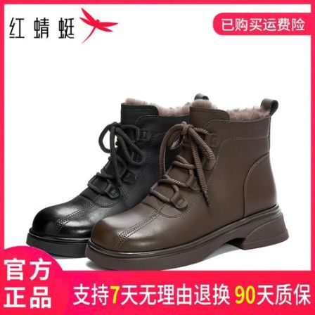 红蜻蜓女式时尚休闲百搭舒适厚底加绒英伦风冬季保暖圆头马丁靴