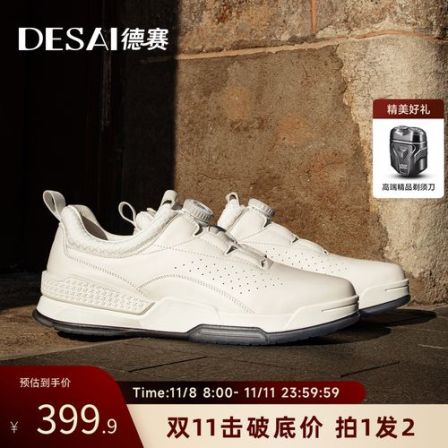 【科技男鞋集合】秋冬耐穿防滑透气休闲高端软底鞋子商务通勤轻奢感