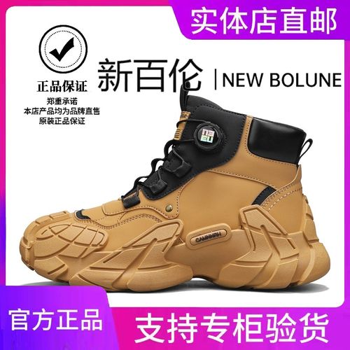 NEW BOLUNE/新百伦男鞋旋转纽扣百搭秋季防滑增高耐磨工装马丁靴主图