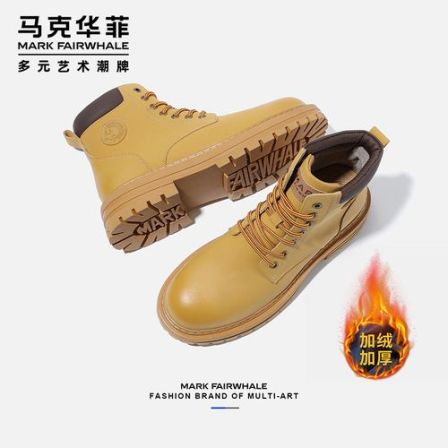 【Mark Fairwhale马克华菲 】加绒情侣马丁靴工装鞋户外增高大黄靴