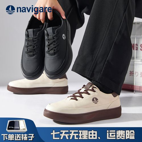 Navigare意大利小帆船男鞋2025年秋冬新款小白鞋复古商务运动板鞋主图