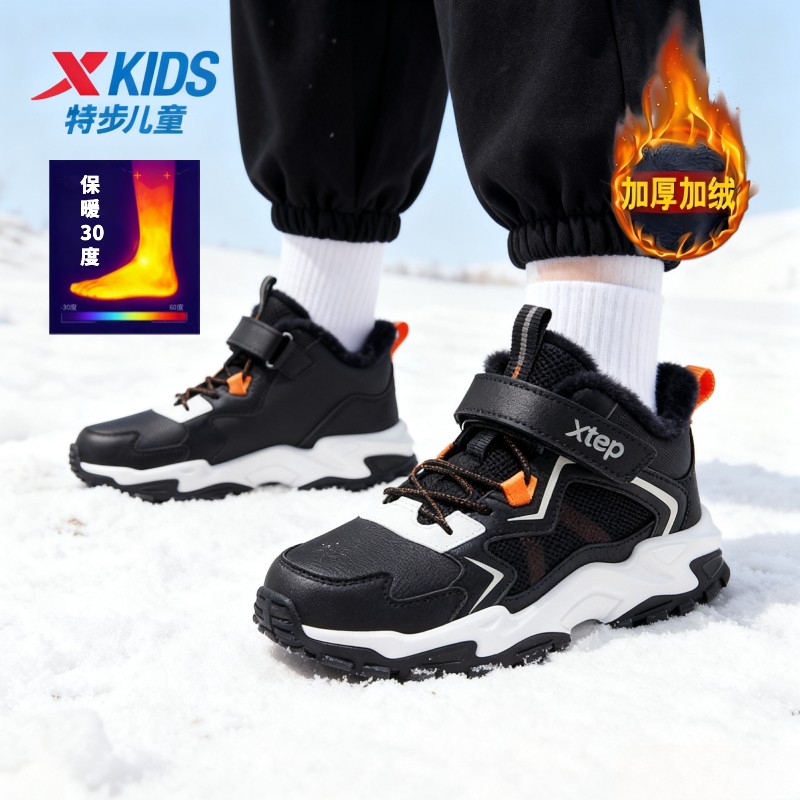 加绒熊猫鞋 特步少年冬季皮面棉鞋大童百搭防水保暖二棉鞋9607主图