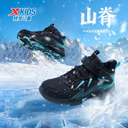 【山脊丨皮面加绒】特步儿童棉鞋防水防滑运动鞋加厚高帮二棉鞋冬款主图
