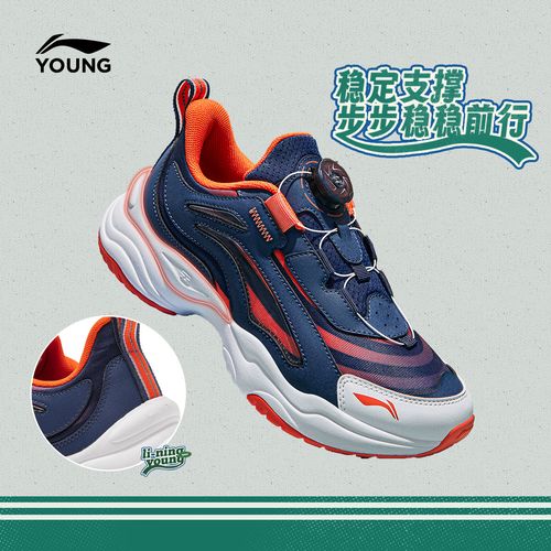 D李宁儿童极光旋钮扣跑步老爹鞋男女童减震运动休闲鞋YKCV202主图