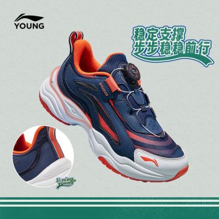 D李宁儿童极光旋钮扣跑步老爹鞋男女童减震运动休闲鞋YKCV202