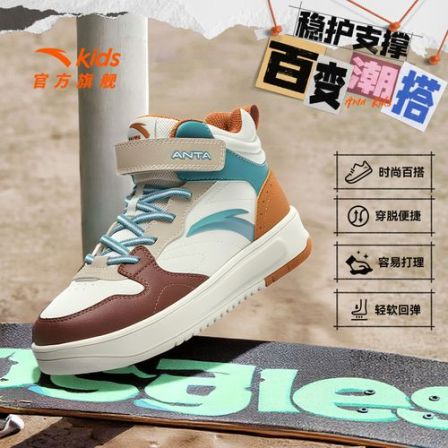 【安踏儿童】男大童板鞋2025秋冬舒适防滑耐磨流光风中高帮休闲百搭