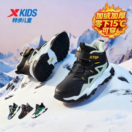 特步儿童冬季加绒保暖二棉鞋中大童户外减震运动鞋防滑登山鞋9110