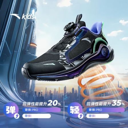 安踏儿童【凌云3】跑步鞋冬款加厚保暖跑鞋缓震支撑回弹防滑运动鞋 