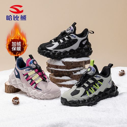 【哈比熊】皮面/二棉加绒保暖减震防滑儿童鞋EK53251100【27-38码】主图