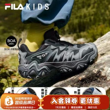 【双11专享】FILA斐乐儿童鞋透气防滑保暖户外虎爪鞋5代K15B542501F