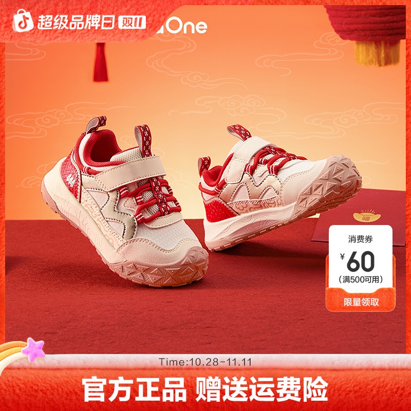 【balaOne】巴拉巴拉宝宝学步鞋男女童鞋2026新款秋冬防滑户外鞋主图