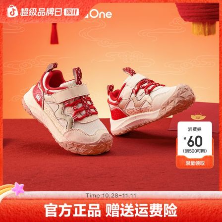 【balaOne】巴拉巴拉宝宝学步鞋男女童鞋2026新款秋冬防滑户外鞋