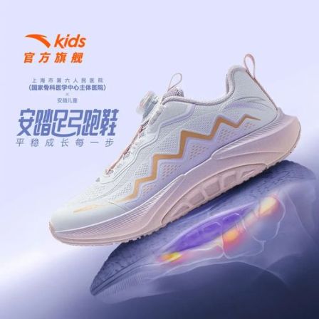 【足弓3代科技】安踏童鞋女童跑鞋2025秋冬新款大童防滑缓震运动鞋