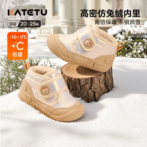 DB卡特兔学步鞋2025冬宝宝防滑耐磨加绒保暖高帮儿童棉鞋X5DE011主图