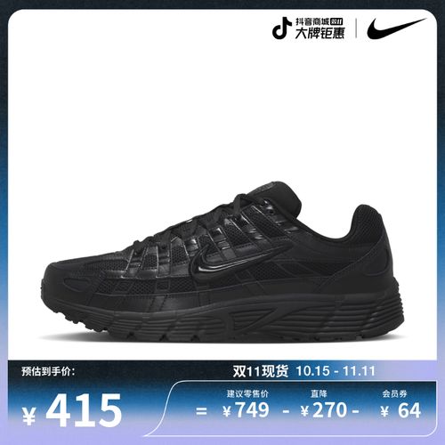 Nike耐克官方P-6000男子运动鞋秋季复古跑鞋风透气轻便缓震CD6404主图