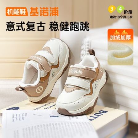 基诺浦学步鞋25冬季新款保暖透气休闲舒适男女宝宝机能鞋GW1811拼