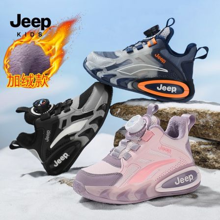 Jeep童鞋2025秋冬新品儿童皮面防水加绒保暖男女童运动鞋 YC70838