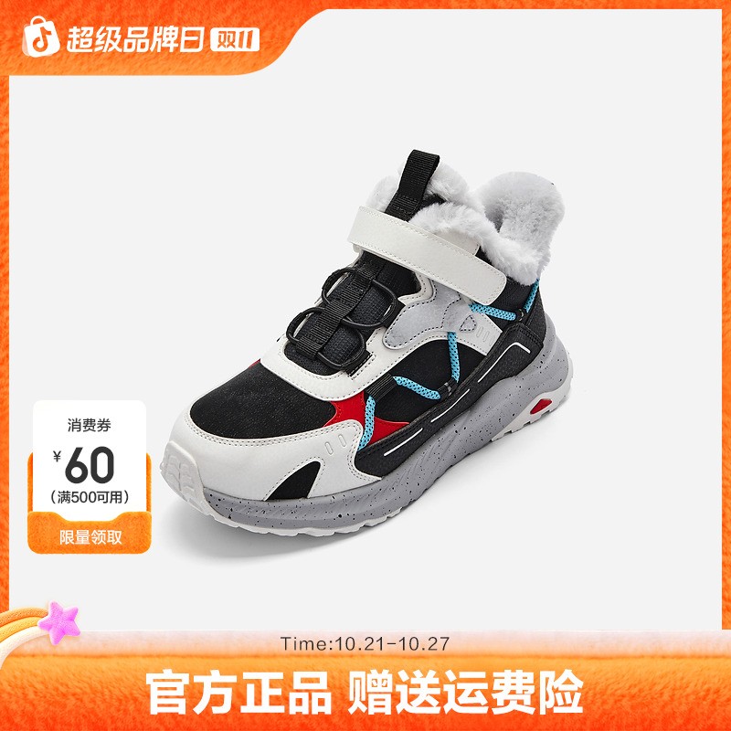 巴拉巴拉童鞋儿童运动靴男儿童女儿童短靴加绒加厚冬靴子耐磨防滑主图