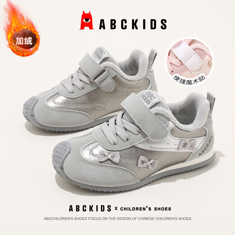 ABCkids童鞋儿童棉鞋2025冬季加绒保暖女童雪地靴中大童加厚棉靴主图