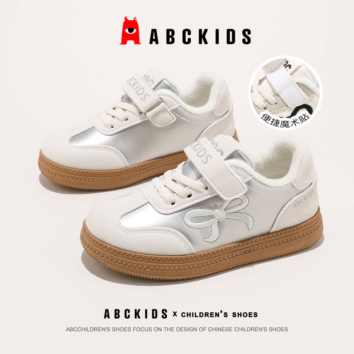 ABCkids童鞋女童加绒运动鞋2025冬季新款儿童棉鞋女孩保暖二棉鞋主图