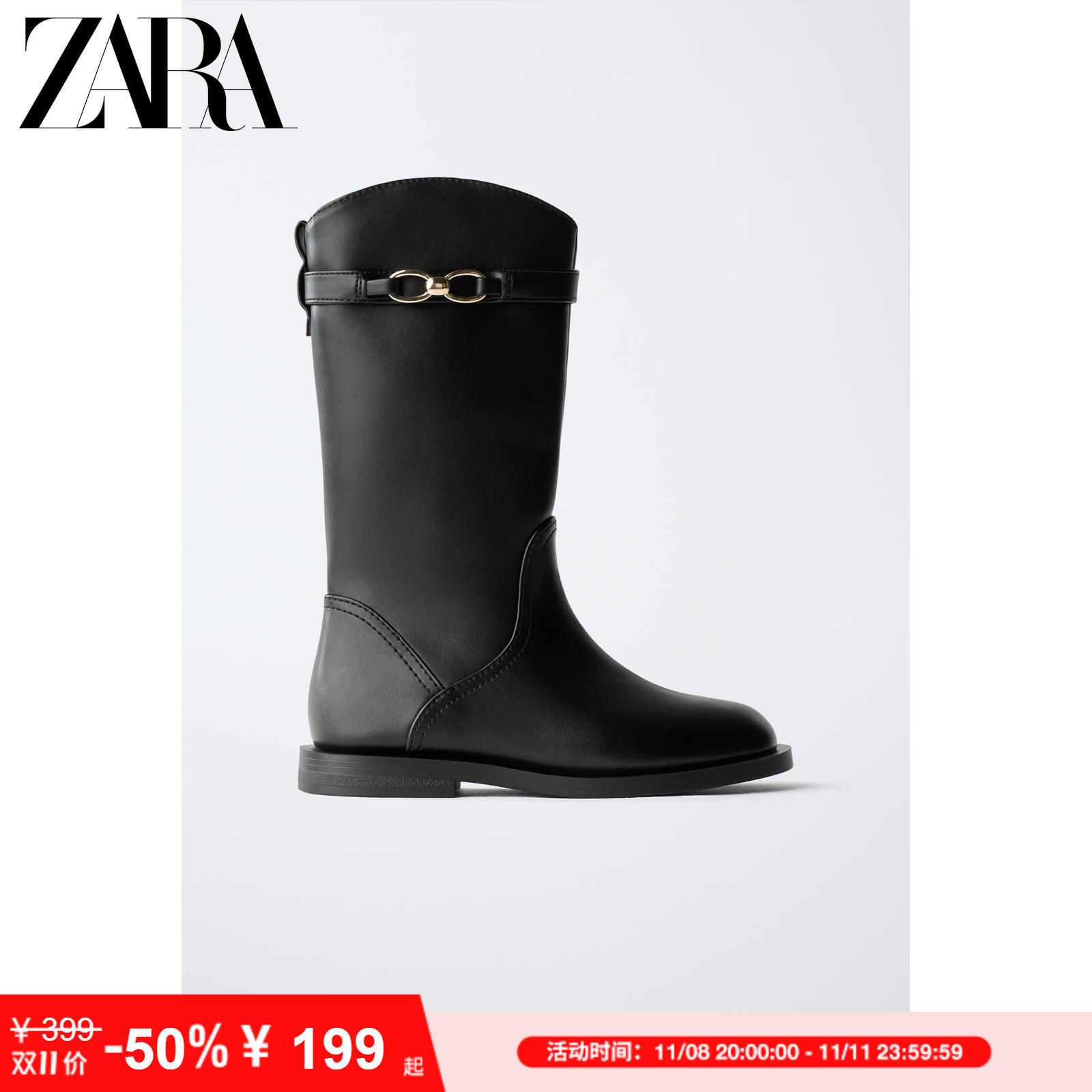 ZARA2025冬季新品 儿童鞋女童 高筒简约休闲搭扣靴 2008630 800主图