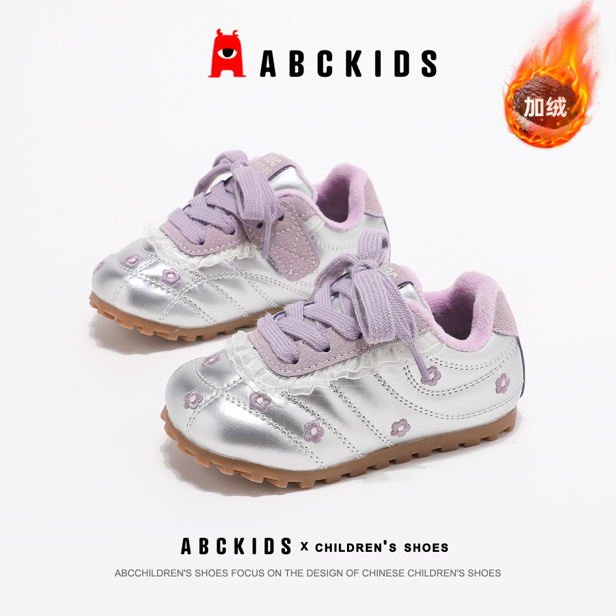 ABCkids童鞋女童二棉运动鞋冬季加绒德训鞋小童秋冬儿童保暖棉鞋主图