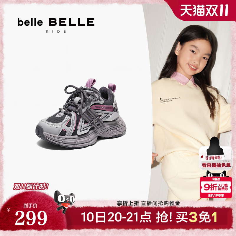 百丽童鞋厚底加绒蓝鲸老爹鞋中童冬季新款户外运动休闲鞋V5155D预主图