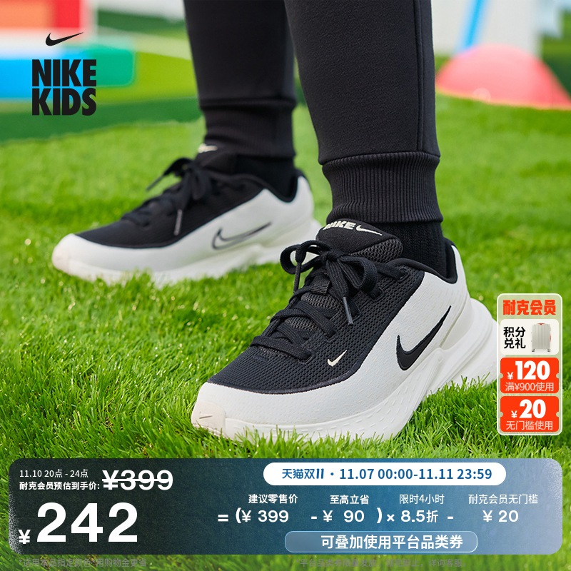 耐克大童泡绵舒适运动鞋冬季男女童透气NIKE UPLIFT SC IF1749主图