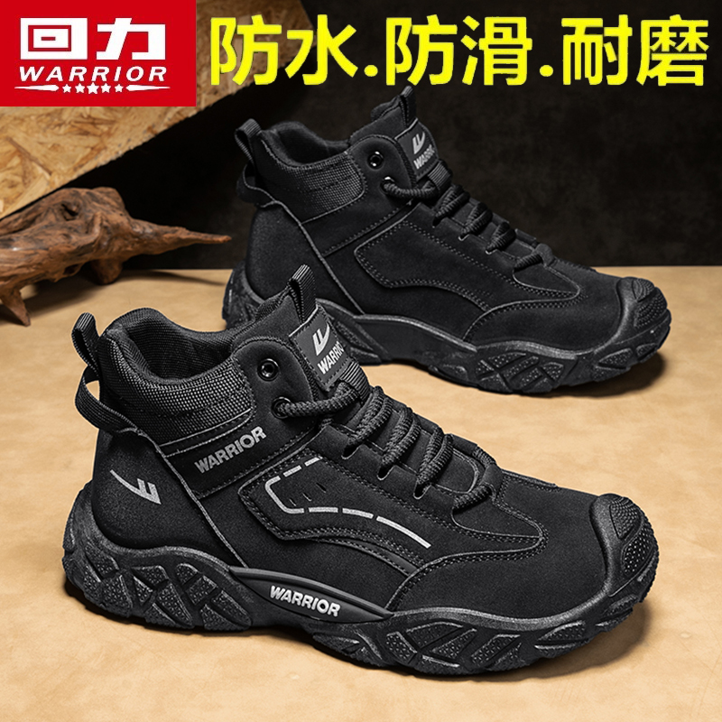 回力男鞋秋冬防水防滑高帮休闲户外登山鞋运动工装劳保越野徒步鞋主图