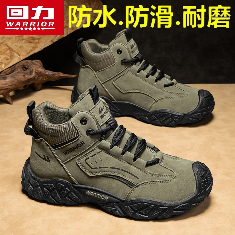 回力高帮男鞋秋冬防水防滑靴耐磨徒步登山鞋男越野鞋子运动户外鞋主图