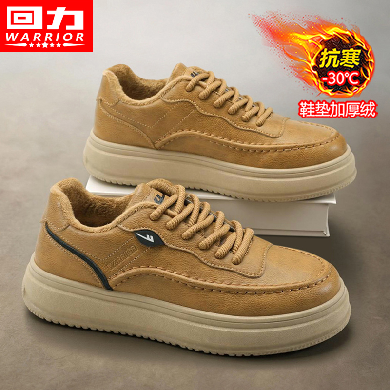 回力男鞋冬季加绒保暖棉鞋复古英伦风工作休闲皮面鞋厚底增高板鞋主图